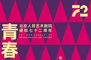 能否避免尴尬纪录？若输国王 鹈鹕将成第2支49胜却无缘季后赛的球队